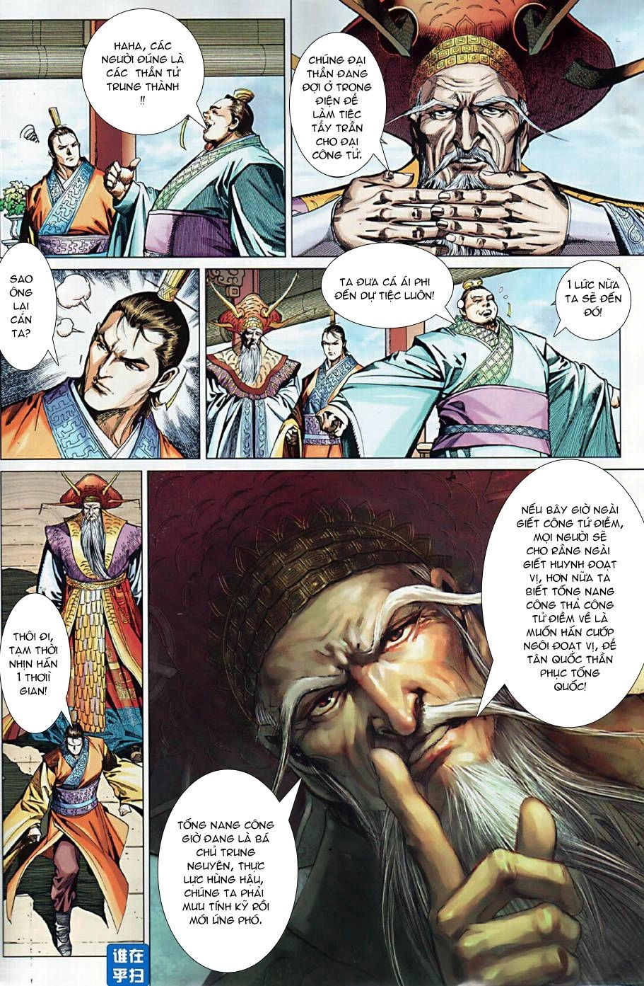 Xuân Thu Chiến Hùng Chapter 9 - 19