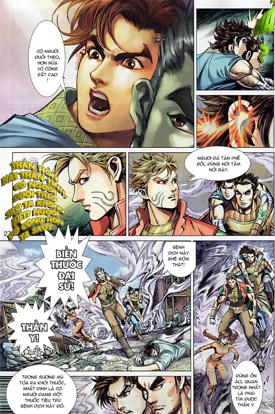 Xuân Thu Chiến Hùng Chapter 9 - 26