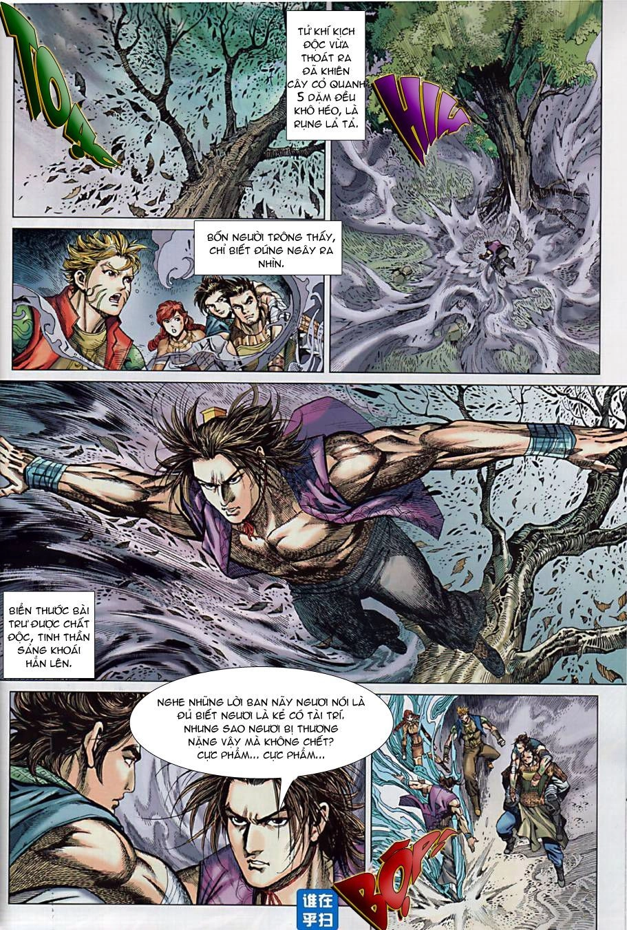 Xuân Thu Chiến Hùng Chapter 9 - 29