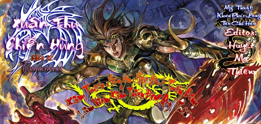 Xuân Thu Chiến Hùng Chapter 12 - 1