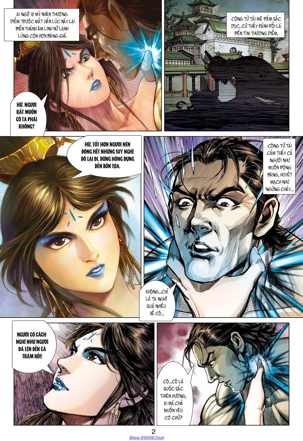 Xuân Thu Chiến Hùng Chapter 14 - 2