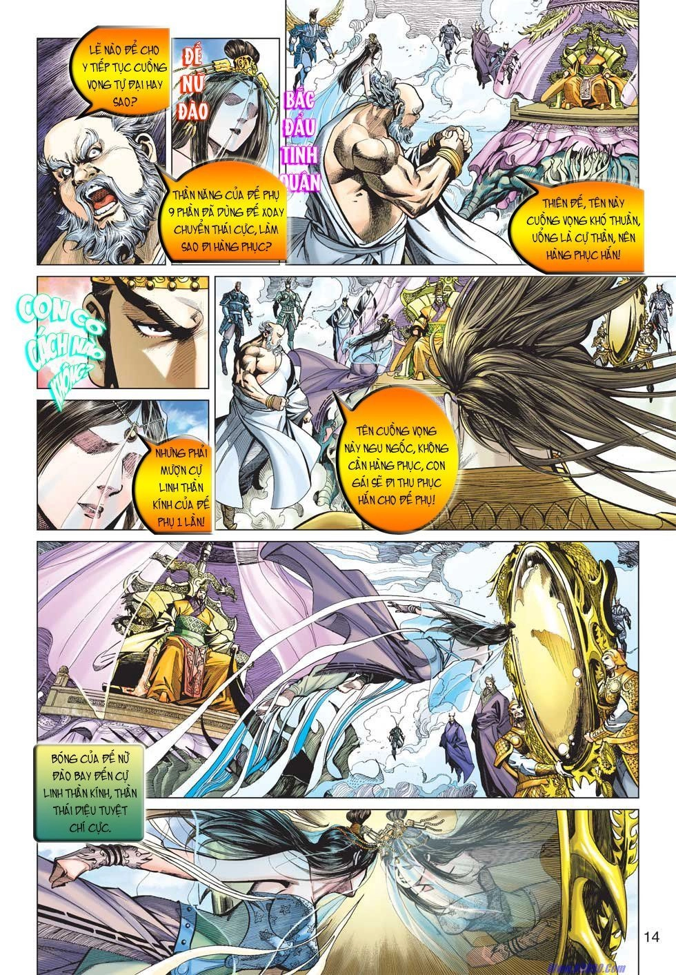 Xuân Thu Chiến Hùng Chapter 15 - 13