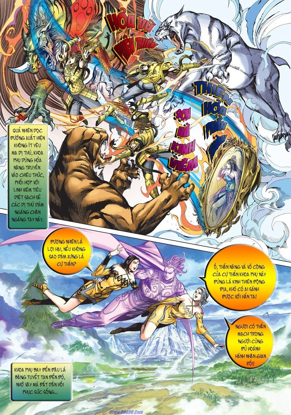 Xuân Thu Chiến Hùng Chapter 15 - 20