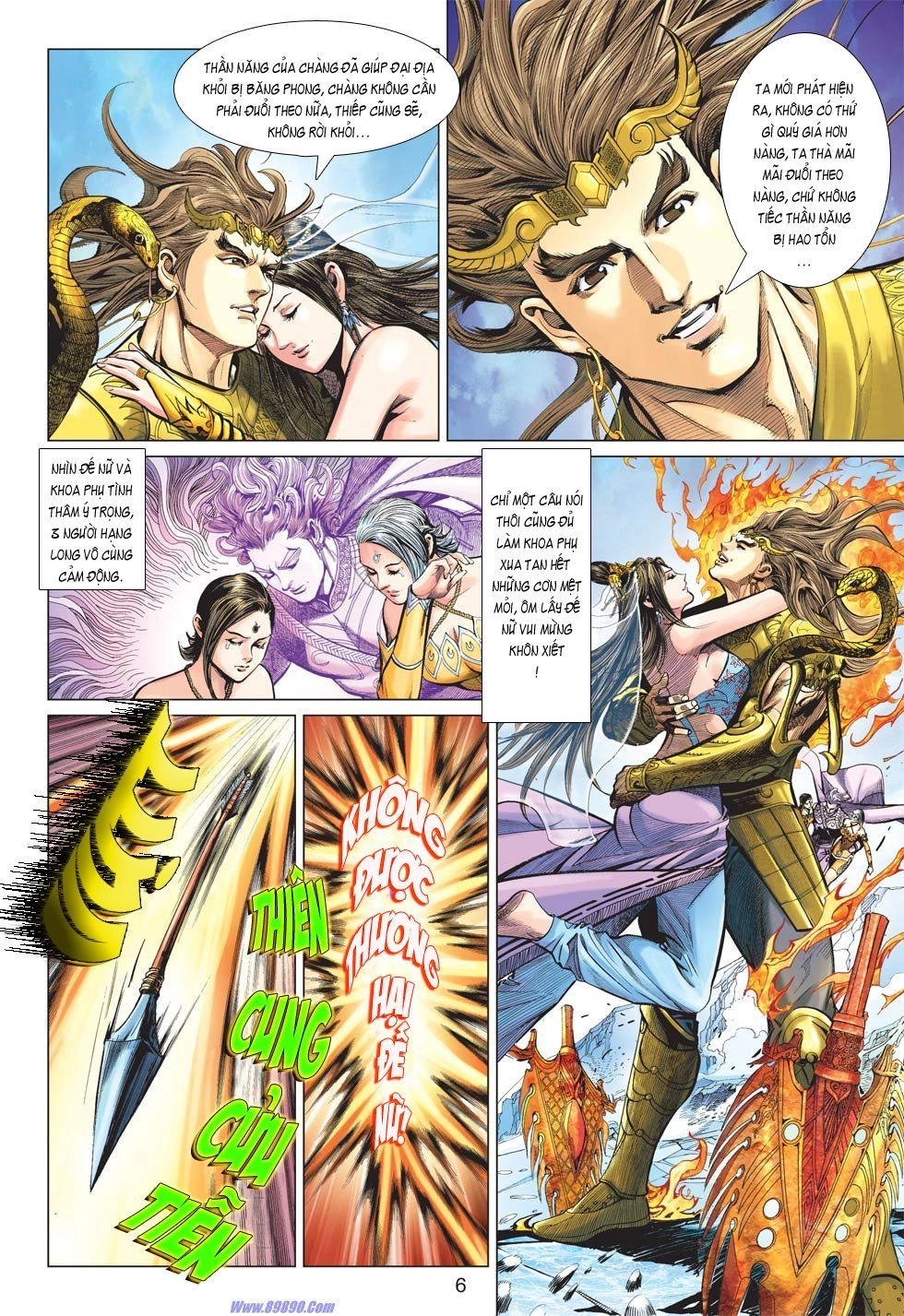 Xuân Thu Chiến Hùng Chapter 16 - 6