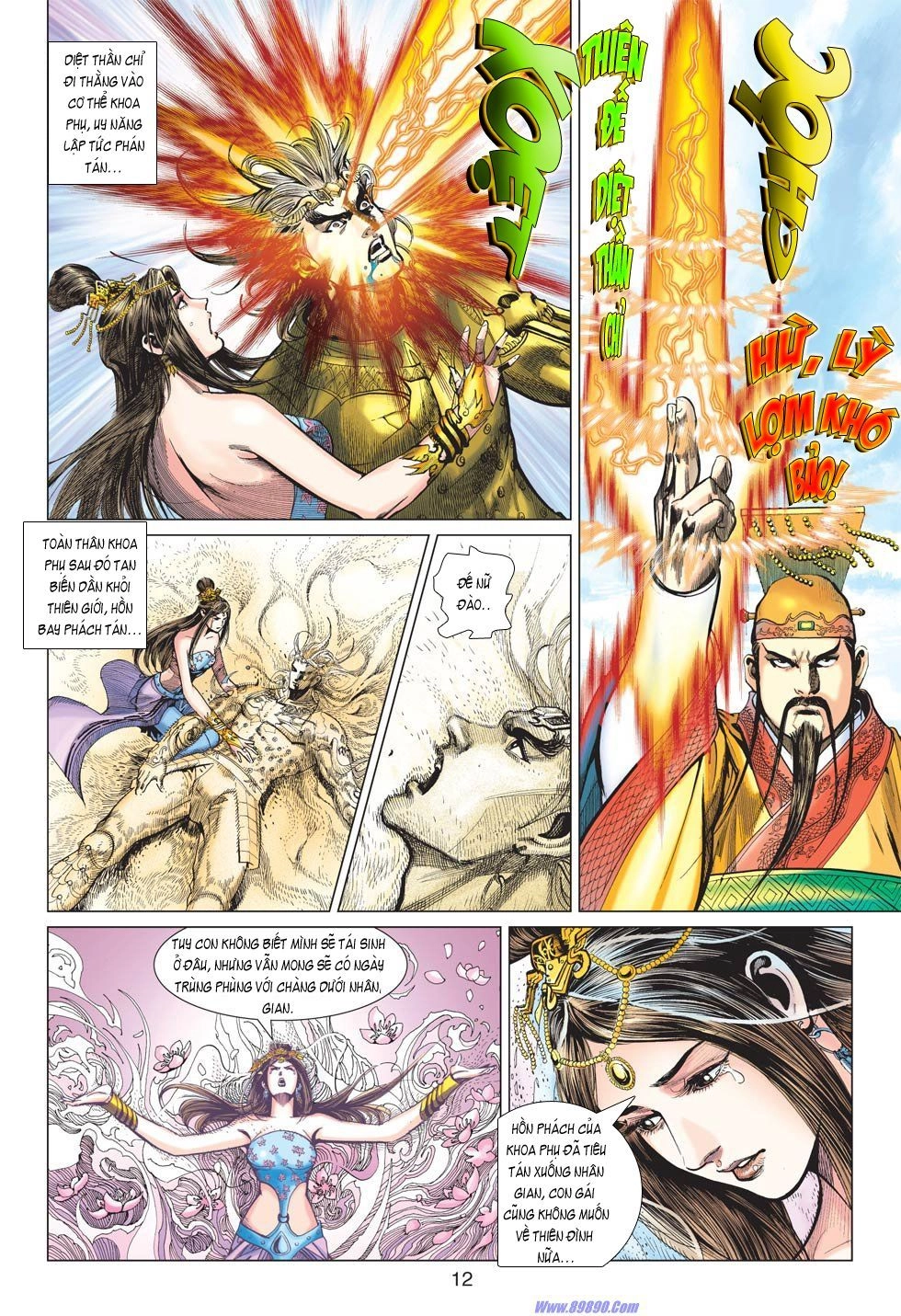 Xuân Thu Chiến Hùng Chapter 16 - 12