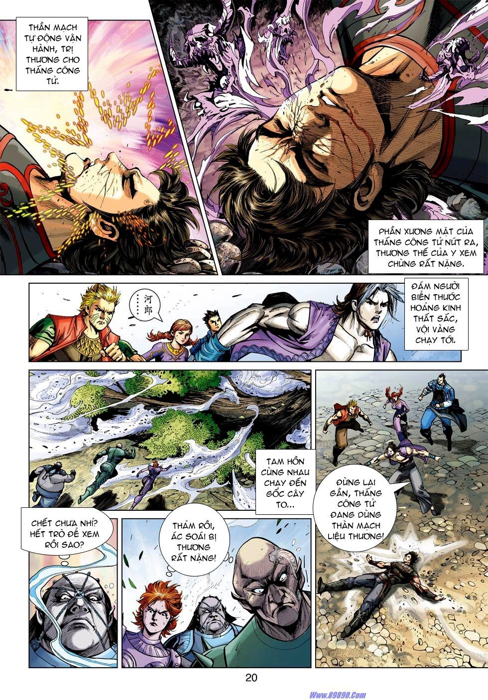 Xuân Thu Chiến Hùng Chapter 25 - 19