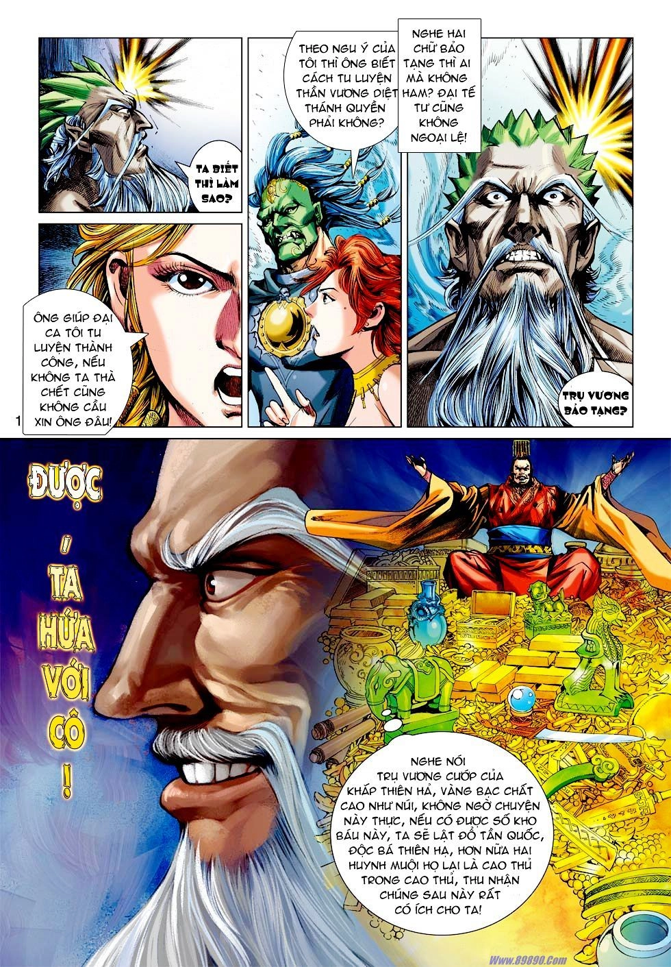 Xuân Thu Chiến Hùng Chapter 28 - 19