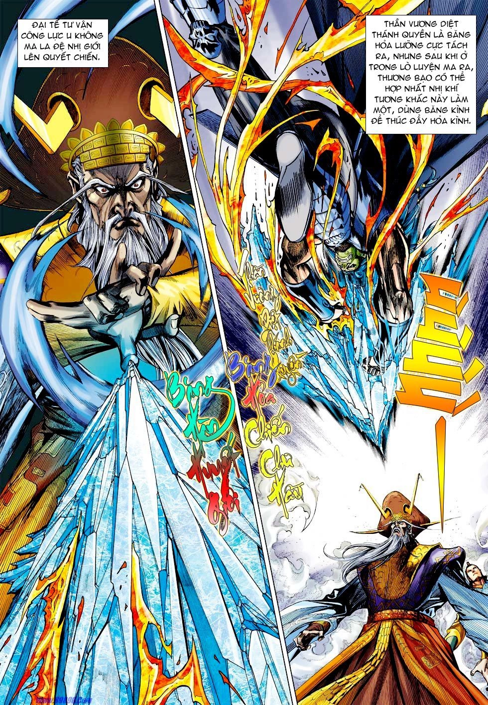 Xuân Thu Chiến Hùng Chapter 32 - 6