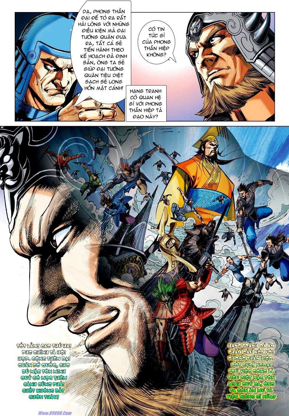 Xuân Thu Chiến Hùng Chapter 32 - 17