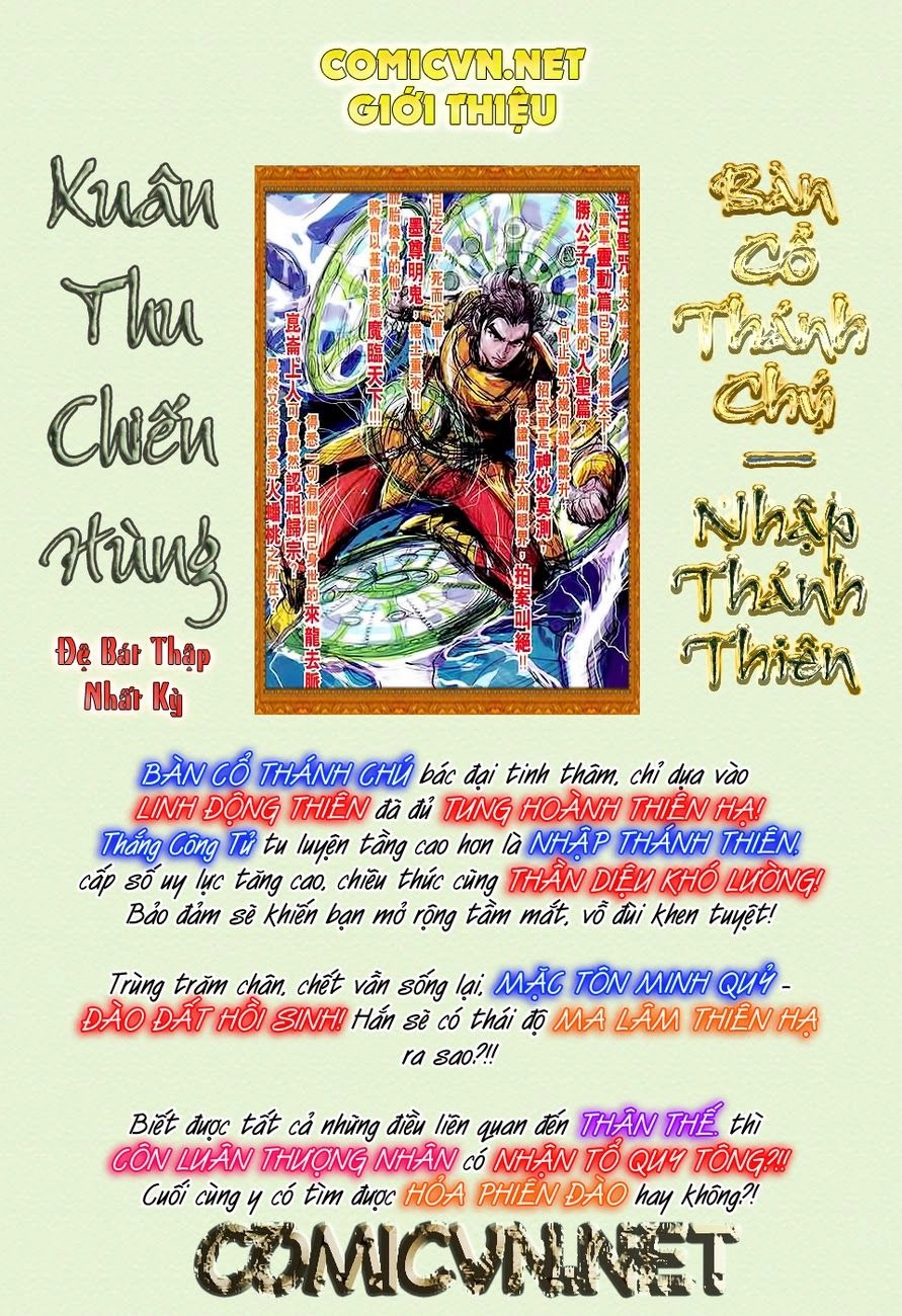 Xuân Thu Chiến Hùng Chapter 80 - 33