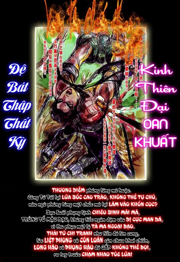 Xuân Thu Chiến Hùng Chapter 86 - 33