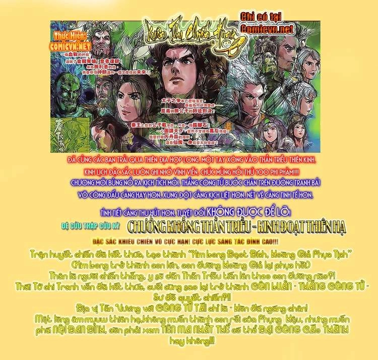 Xuân Thu Chiến Hùng Chapter 99 - 32