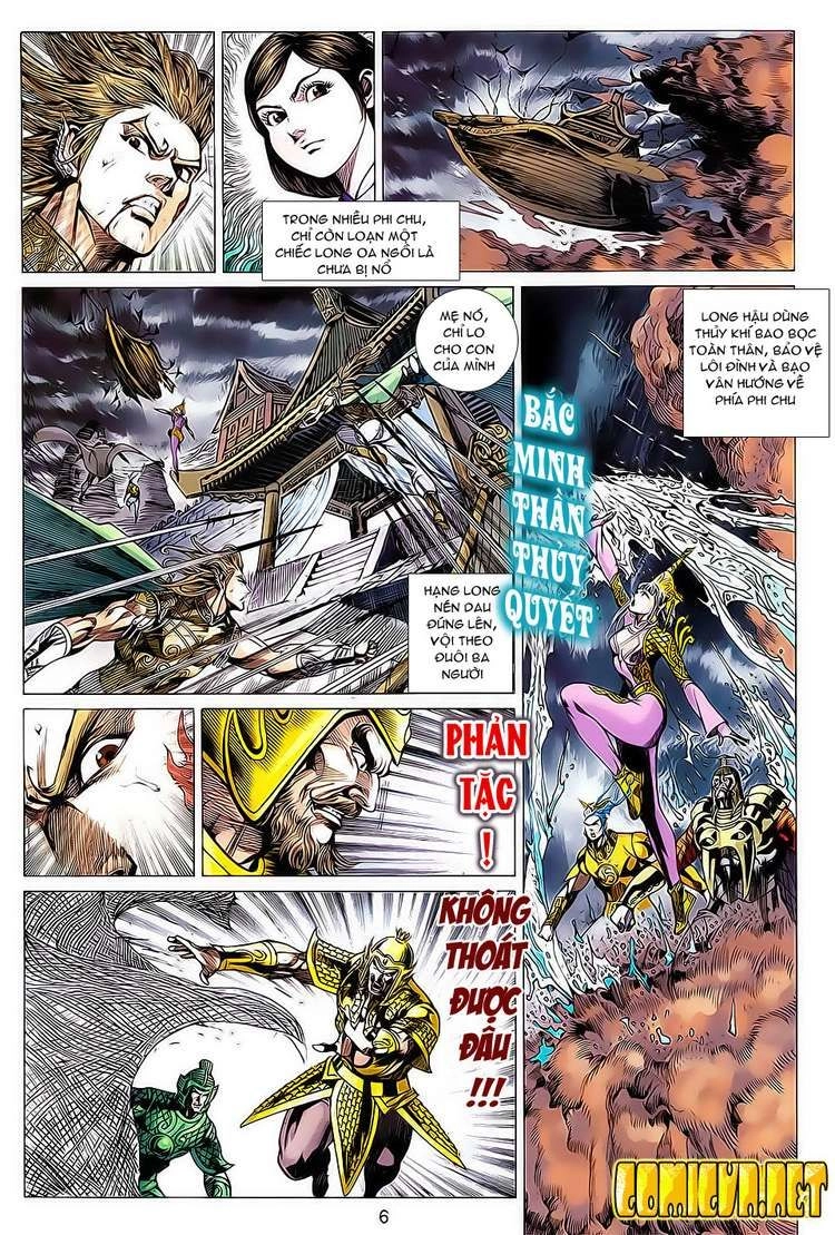Xuân Thu Chiến Hùng Chapter 106 - 6