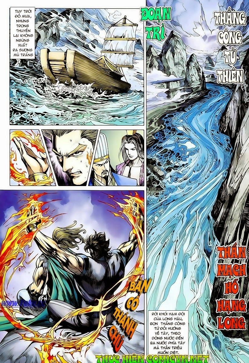 Xuân Thu Chiến Hùng Chapter 116 - 16