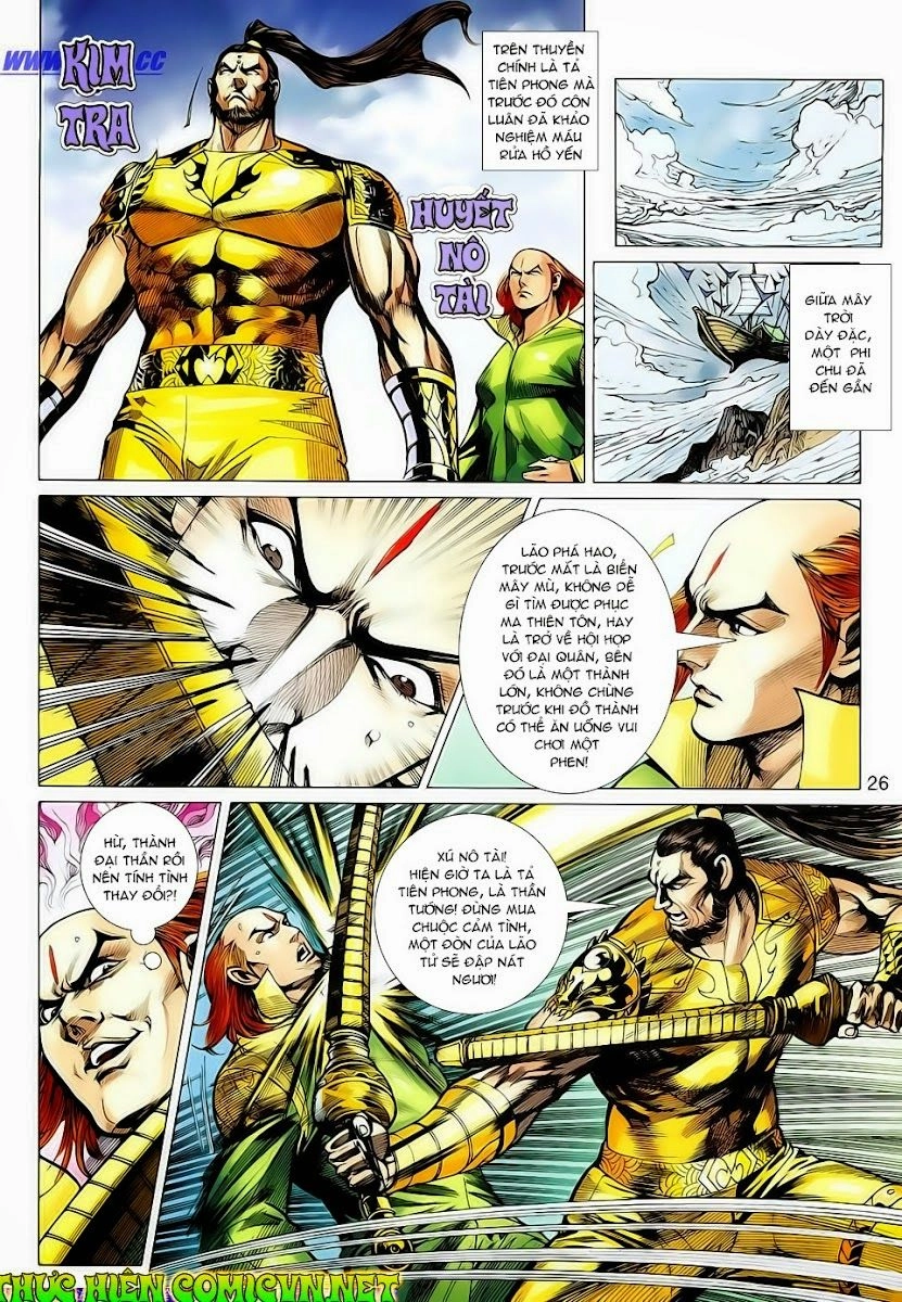 Xuân Thu Chiến Hùng Chapter 116 - 26