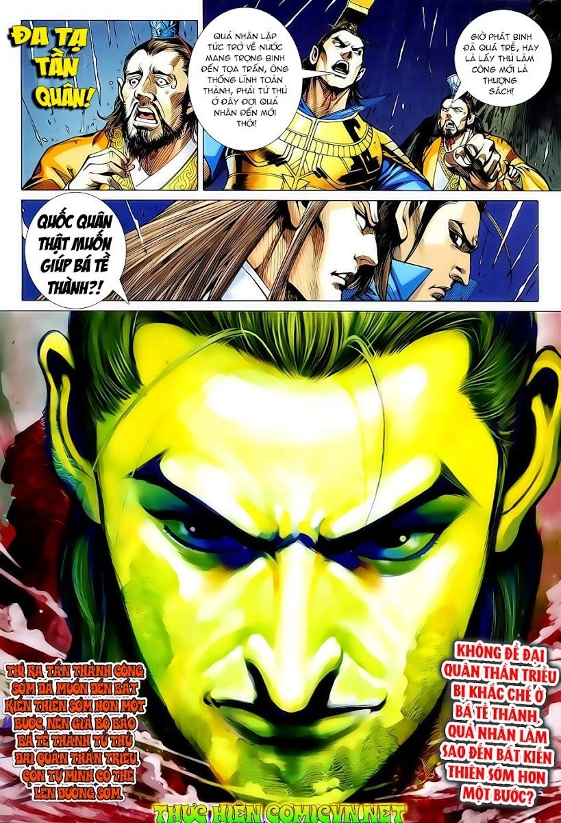 Xuân Thu Chiến Hùng Chapter 117 - 17