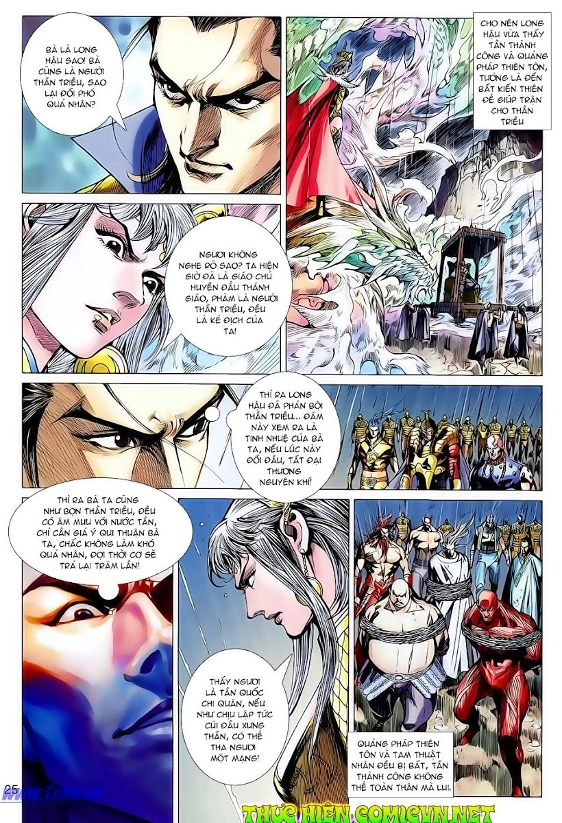 Xuân Thu Chiến Hùng Chapter 122 - 25