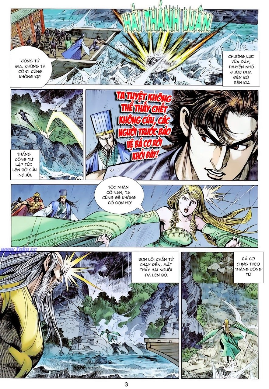 Xuân Thu Chiến Hùng Chapter 124 - 3