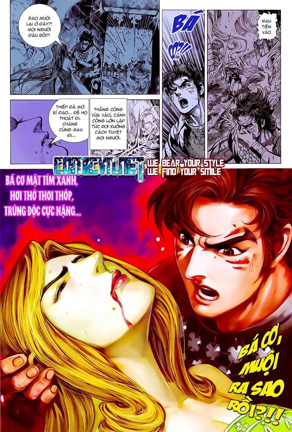 Xuân Thu Chiến Hùng Chapter 126 - 15