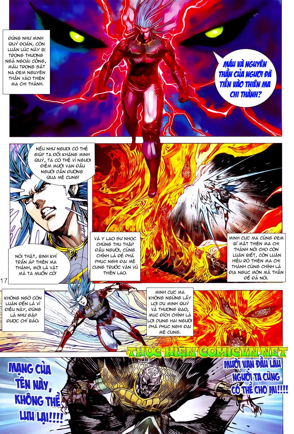 Xuân Thu Chiến Hùng Chapter 126 - 17