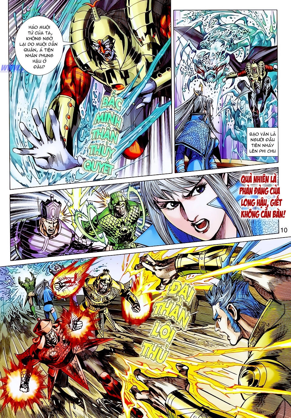 Xuân Thu Chiến Hùng Chapter 130 - 10