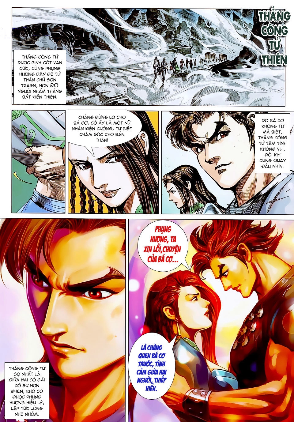 Xuân Thu Chiến Hùng Chapter 133 - 12