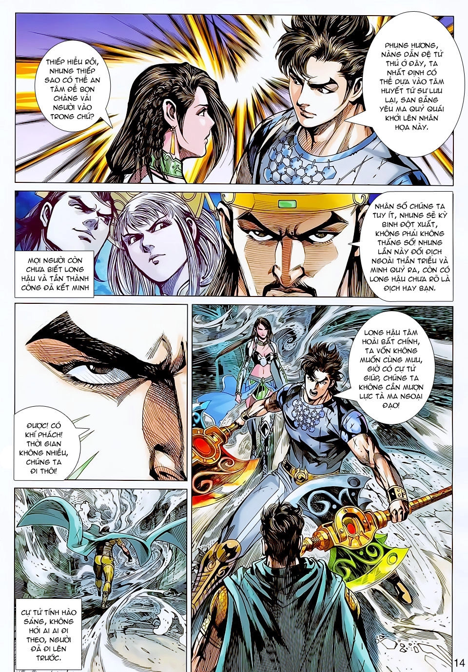 Xuân Thu Chiến Hùng Chapter 133 - 14