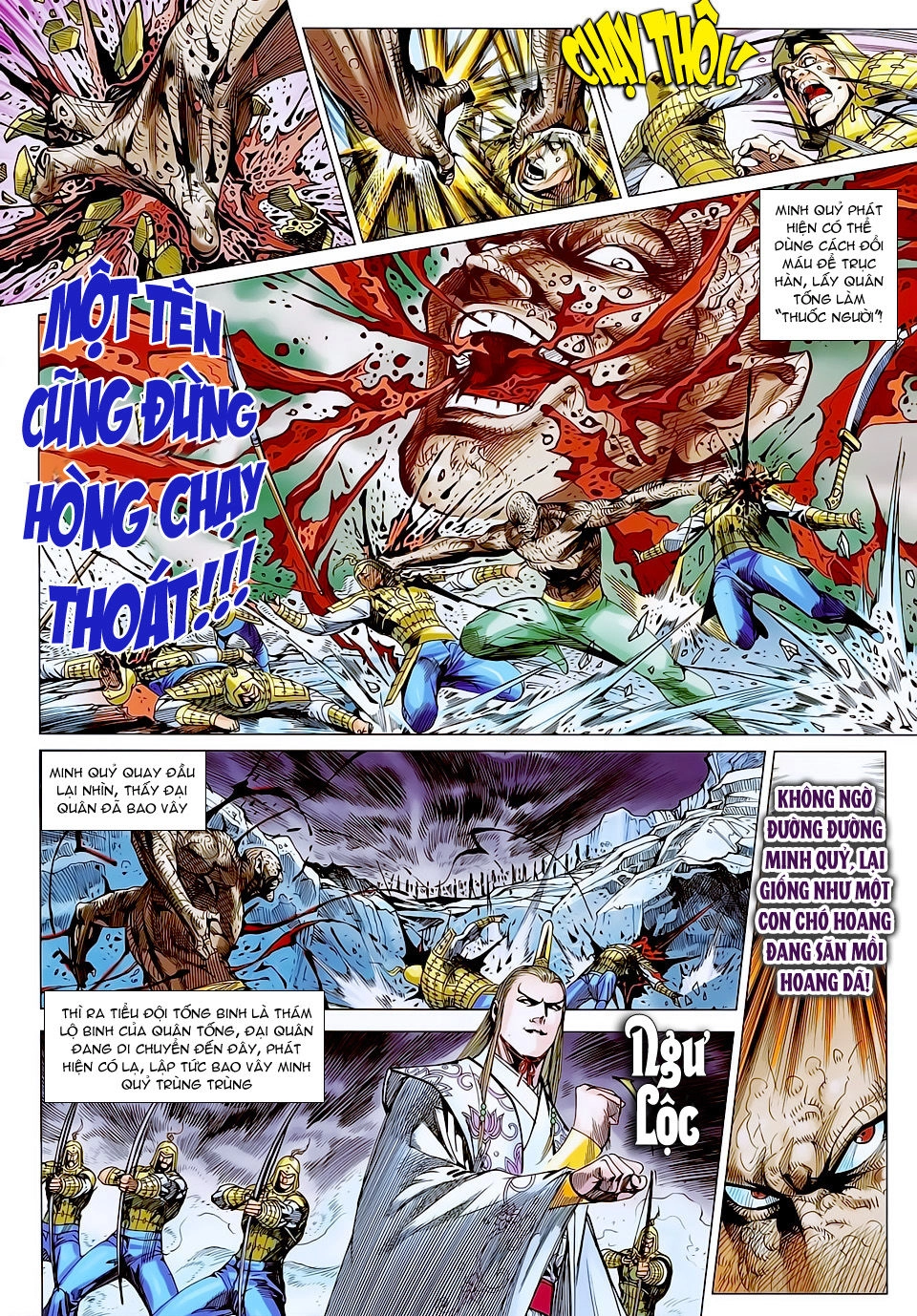 Xuân Thu Chiến Hùng Chapter 133 - 30