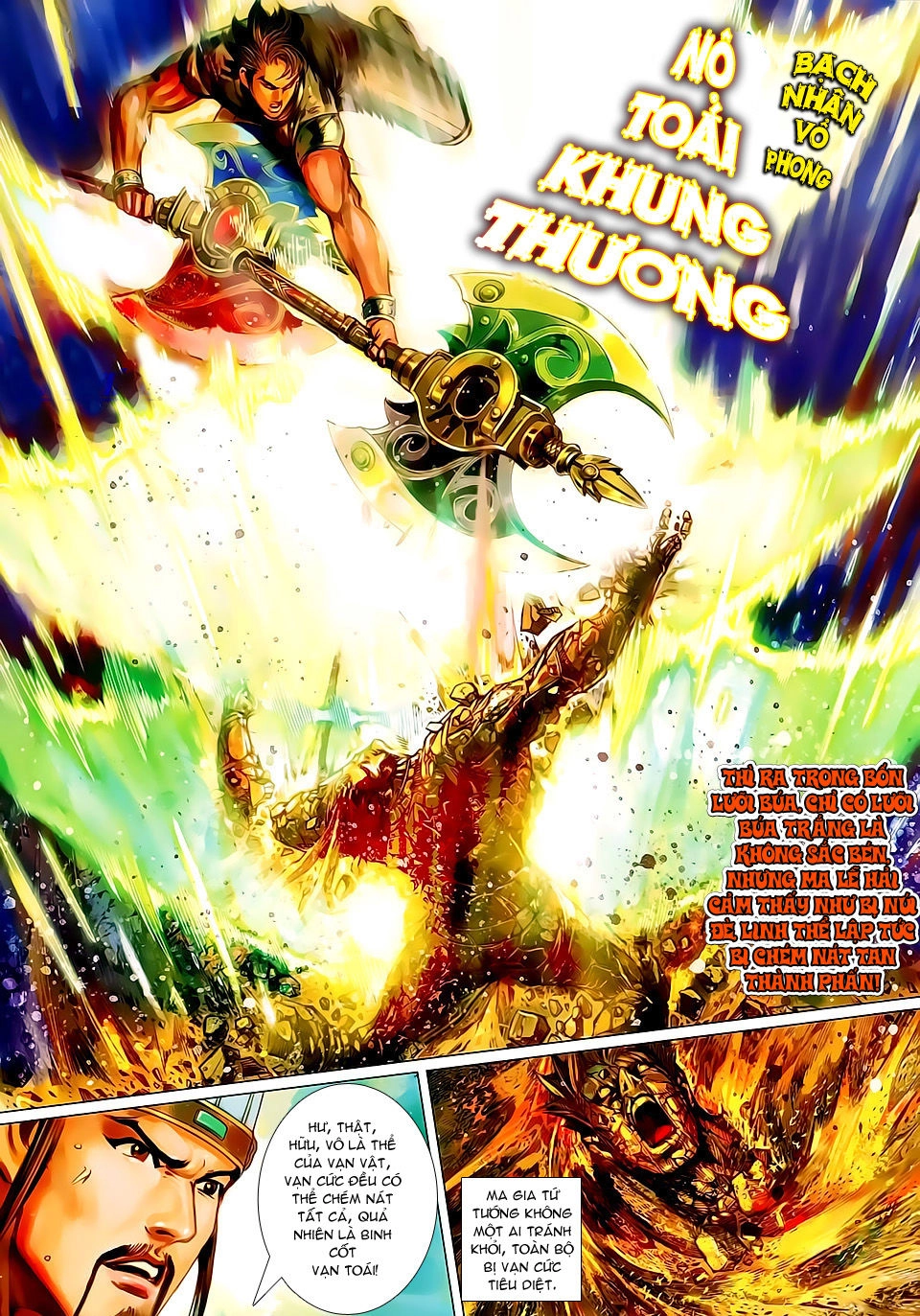 Xuân Thu Chiến Hùng Chapter 136 - 15