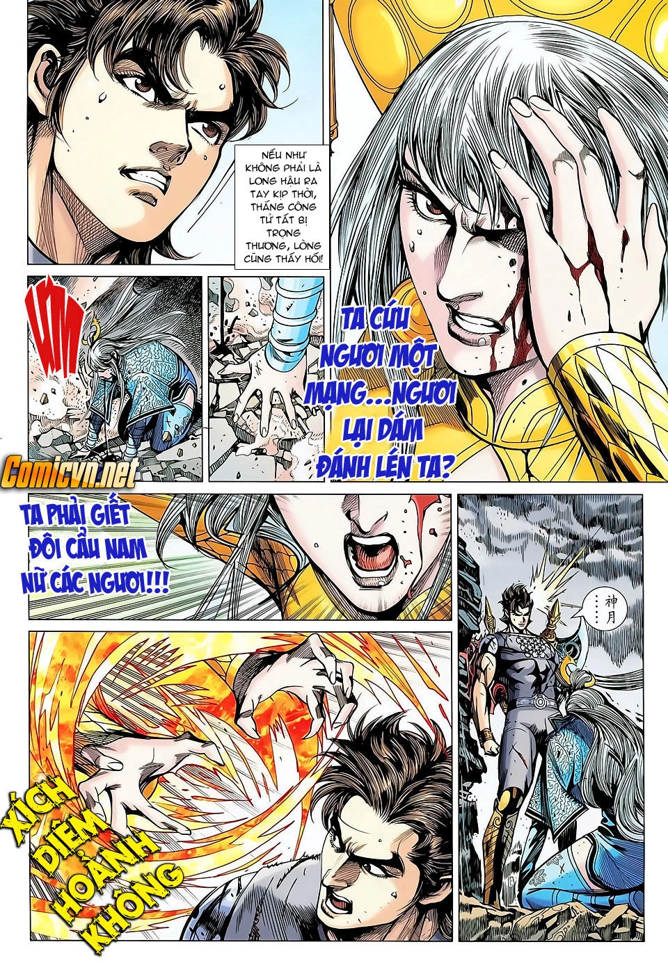 Xuân Thu Chiến Hùng Chapter 139 - 24