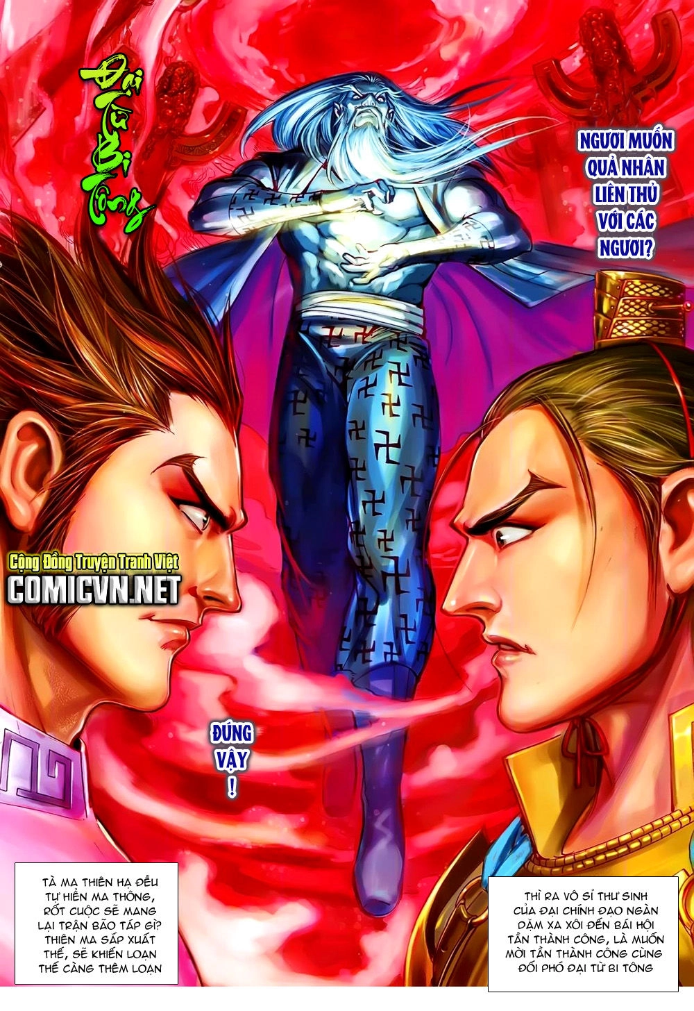 Xuân Thu Chiến Hùng Chapter 148 - 16