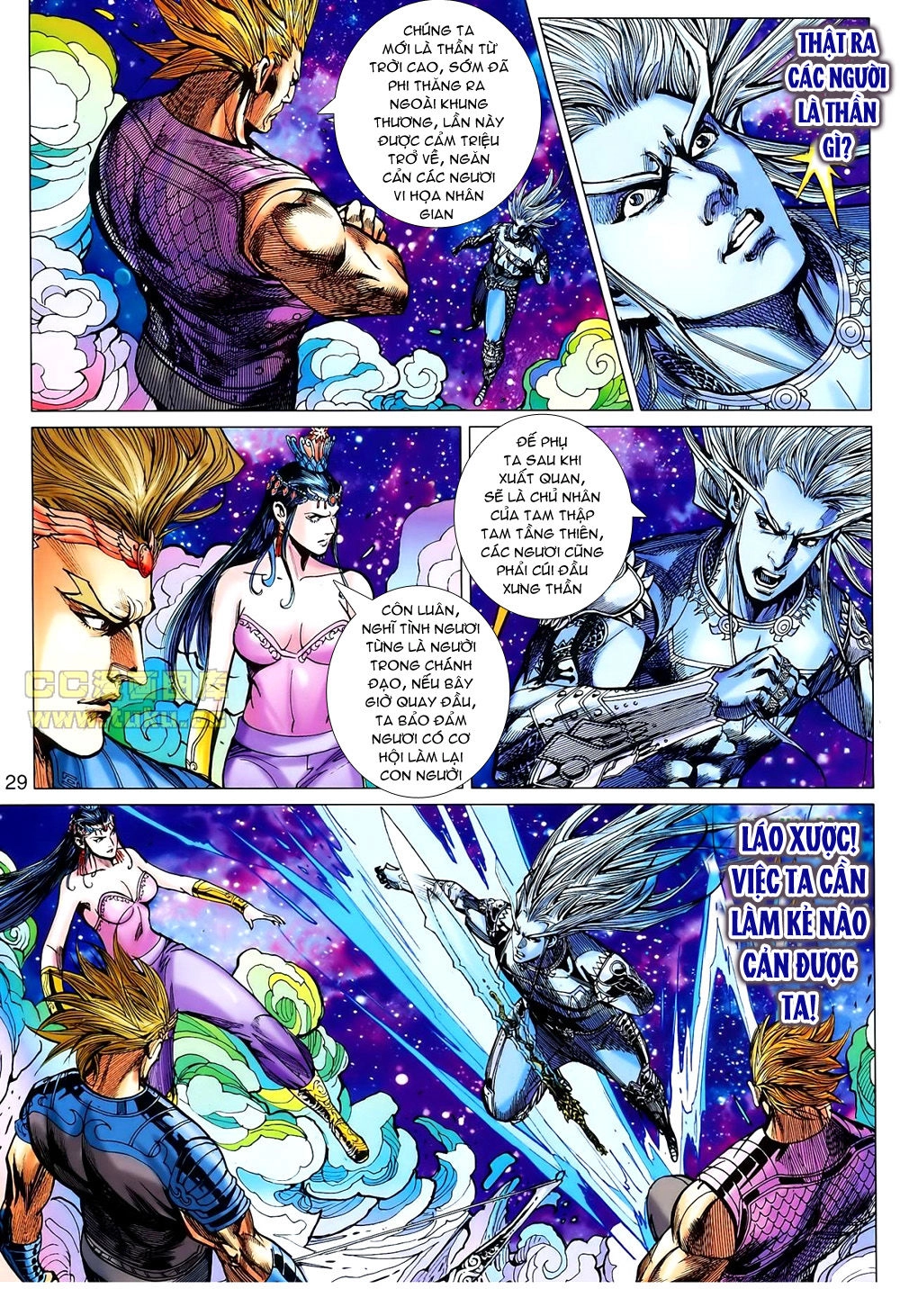 Xuân Thu Chiến Hùng Chapter 152 - 27