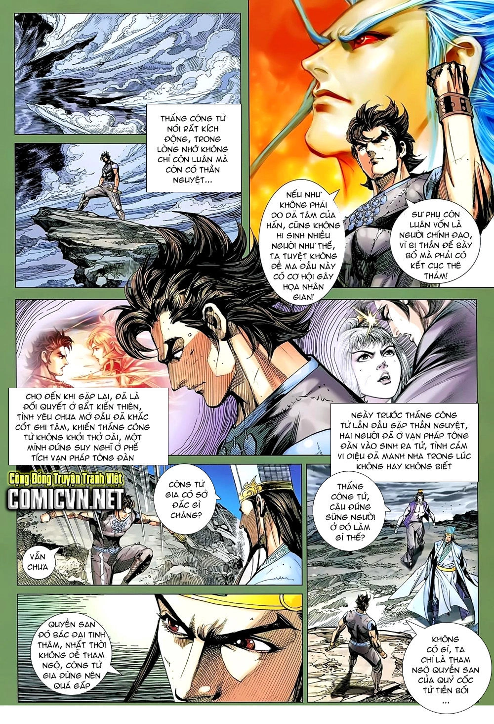 Xuân Thu Chiến Hùng Chapter 155 - 4