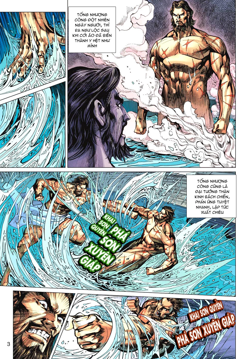 Xuân Thu Chiến Hùng Chapter 155 - 12