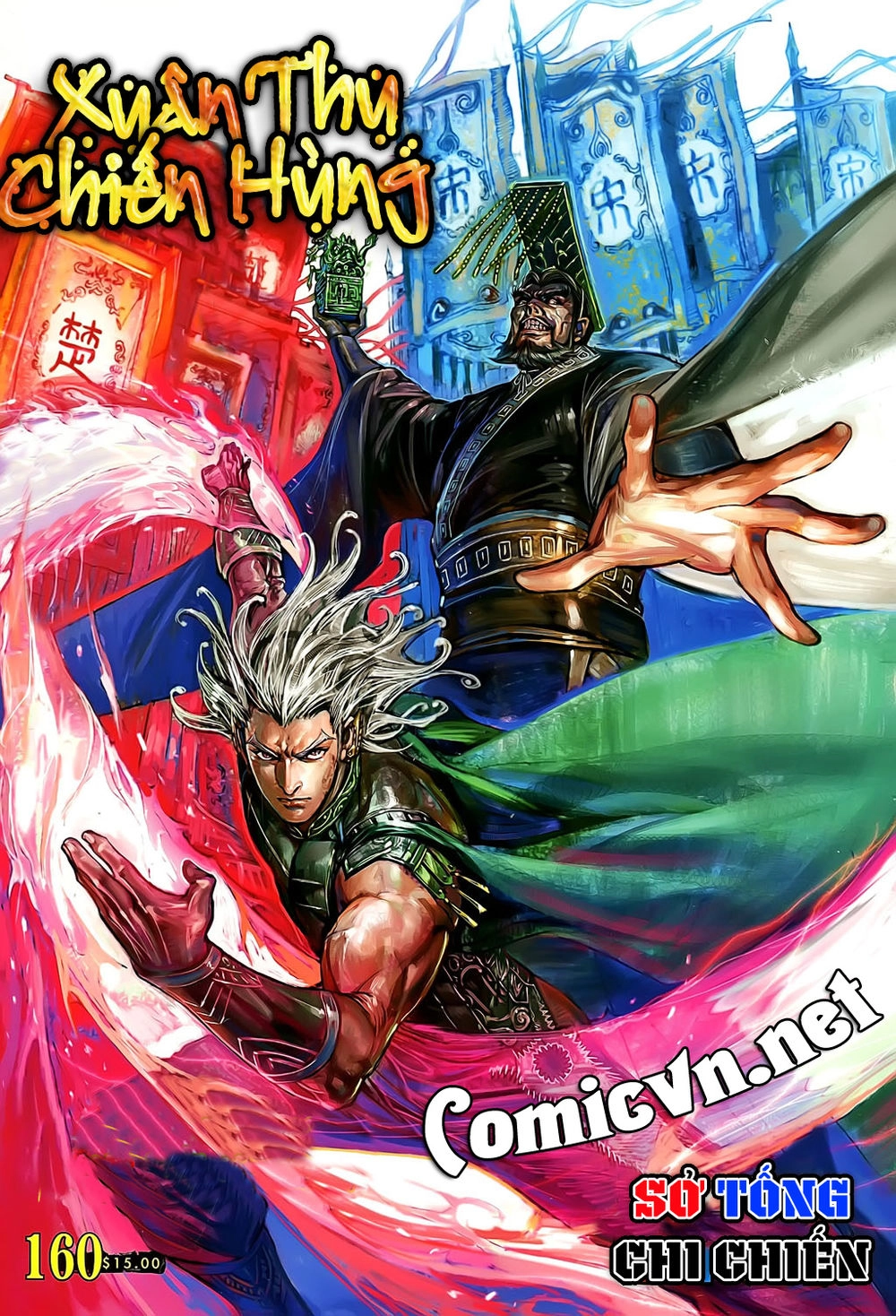 Xuân Thu Chiến Hùng Chapter 160 - 1