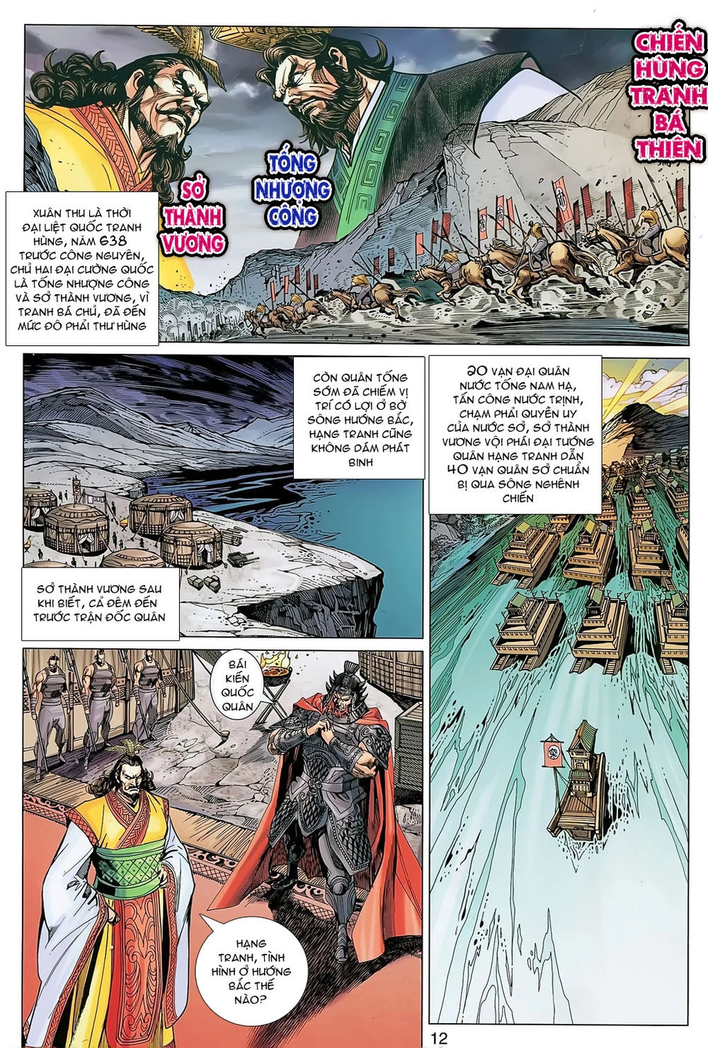 Xuân Thu Chiến Hùng Chapter 160 - 10