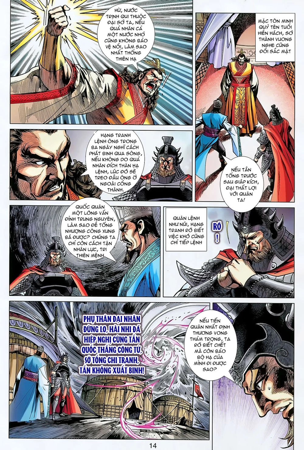 Xuân Thu Chiến Hùng Chapter 160 - 12