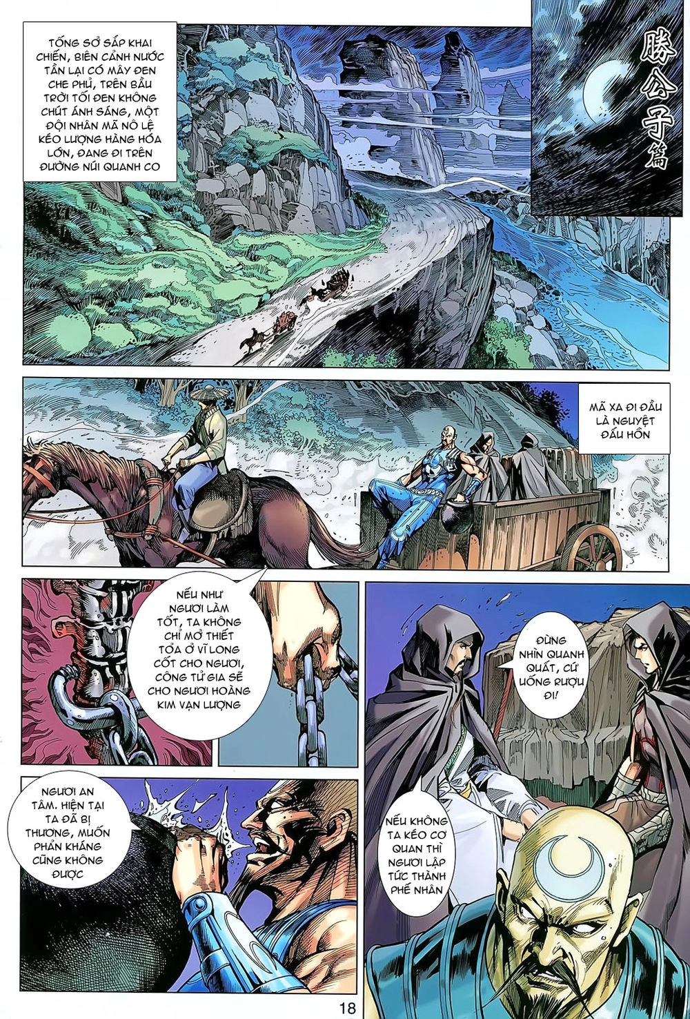 Xuân Thu Chiến Hùng Chapter 160 - 16