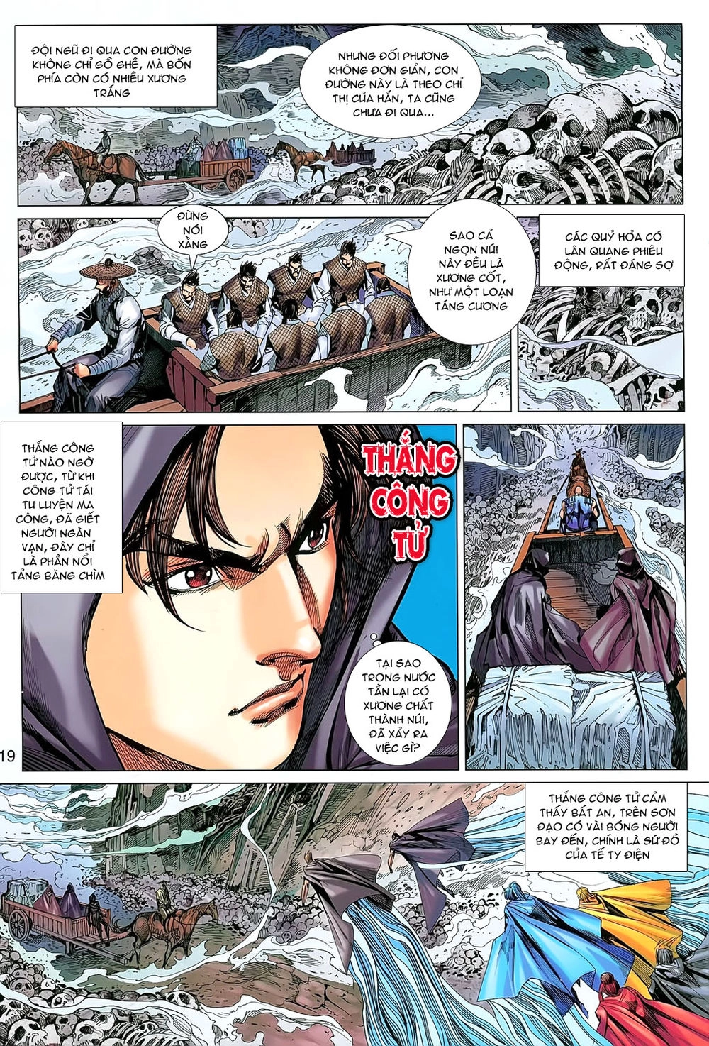 Xuân Thu Chiến Hùng Chapter 160 - 17