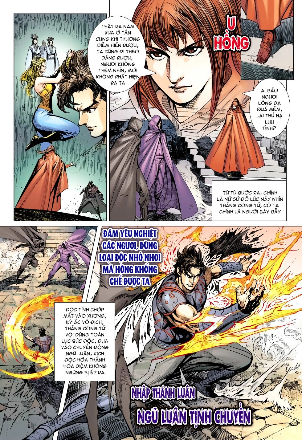 Xuân Thu Chiến Hùng Chapter 161 - 3