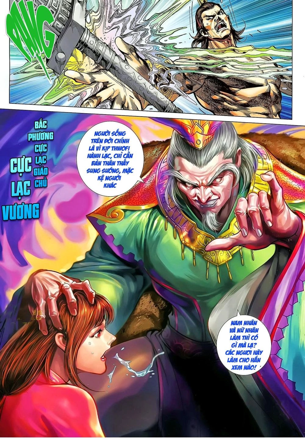 Xuân Thu Chiến Hùng Chapter 170 - 5