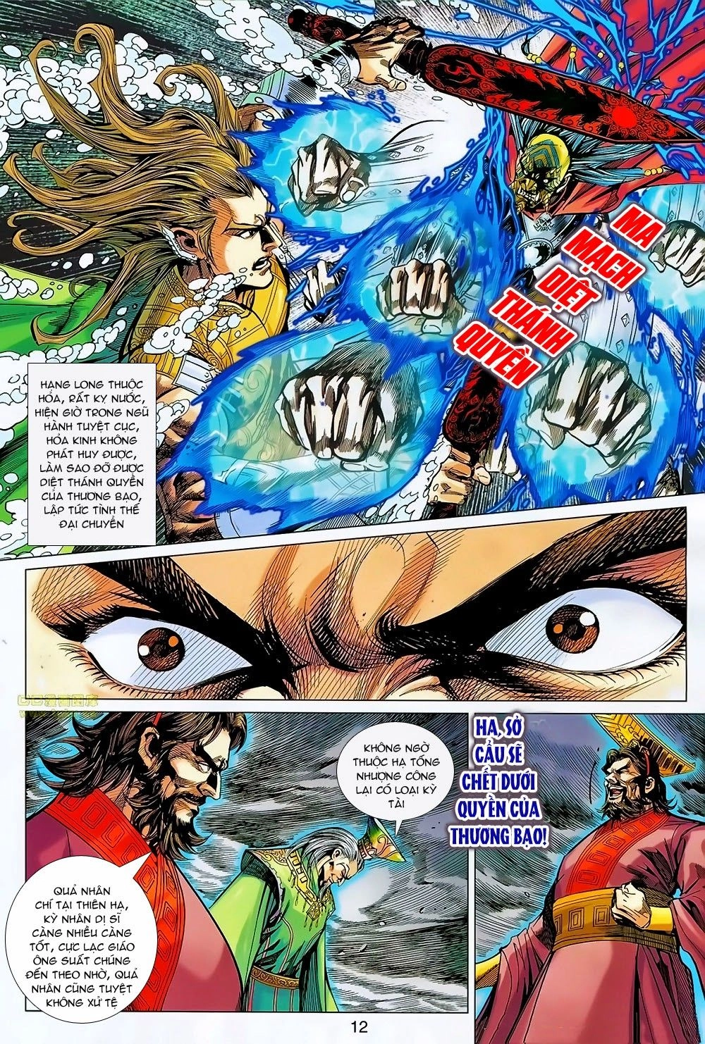 Xuân Thu Chiến Hùng Chapter 170 - 12