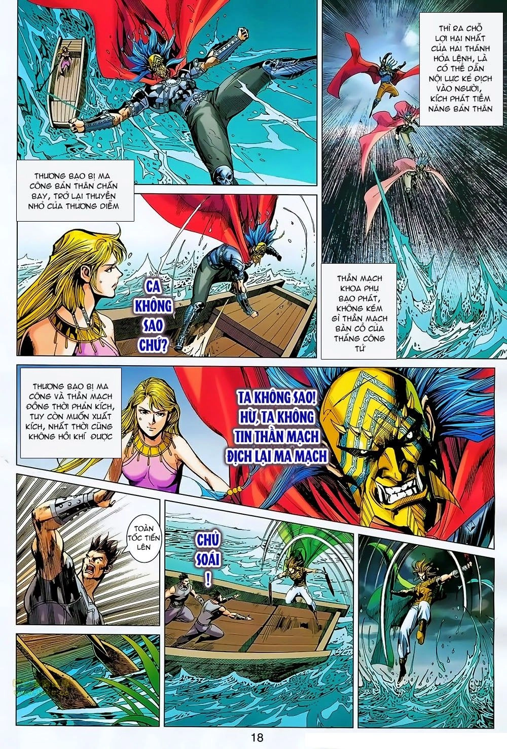 Xuân Thu Chiến Hùng Chapter 170 - 18