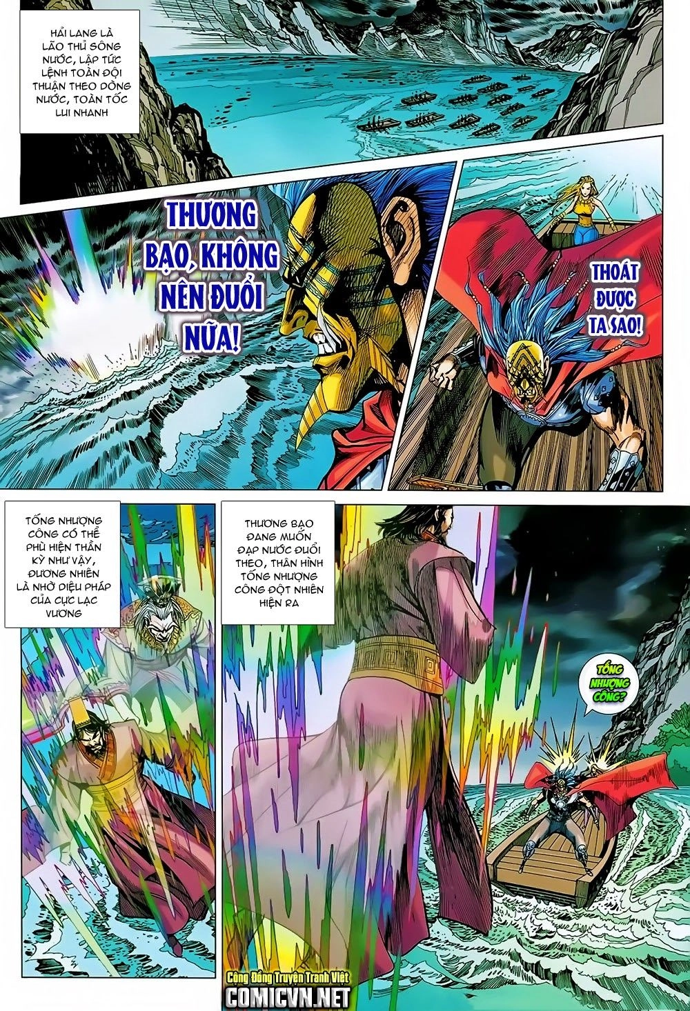 Xuân Thu Chiến Hùng Chapter 170 - 19