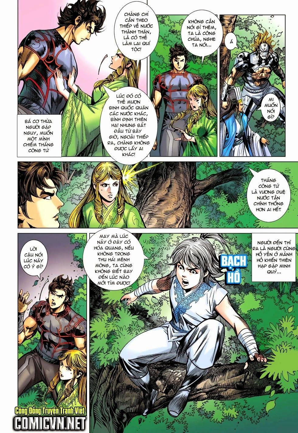 Xuân Thu Chiến Hùng Chapter 171 - 12