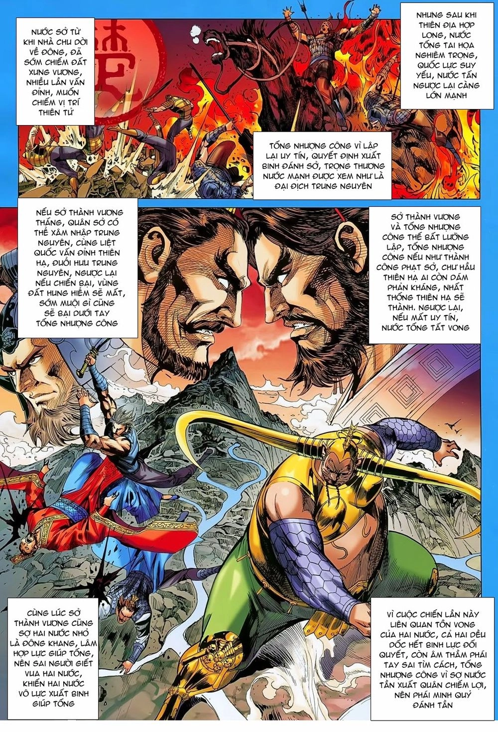 Xuân Thu Chiến Hùng Chapter 173 - 3