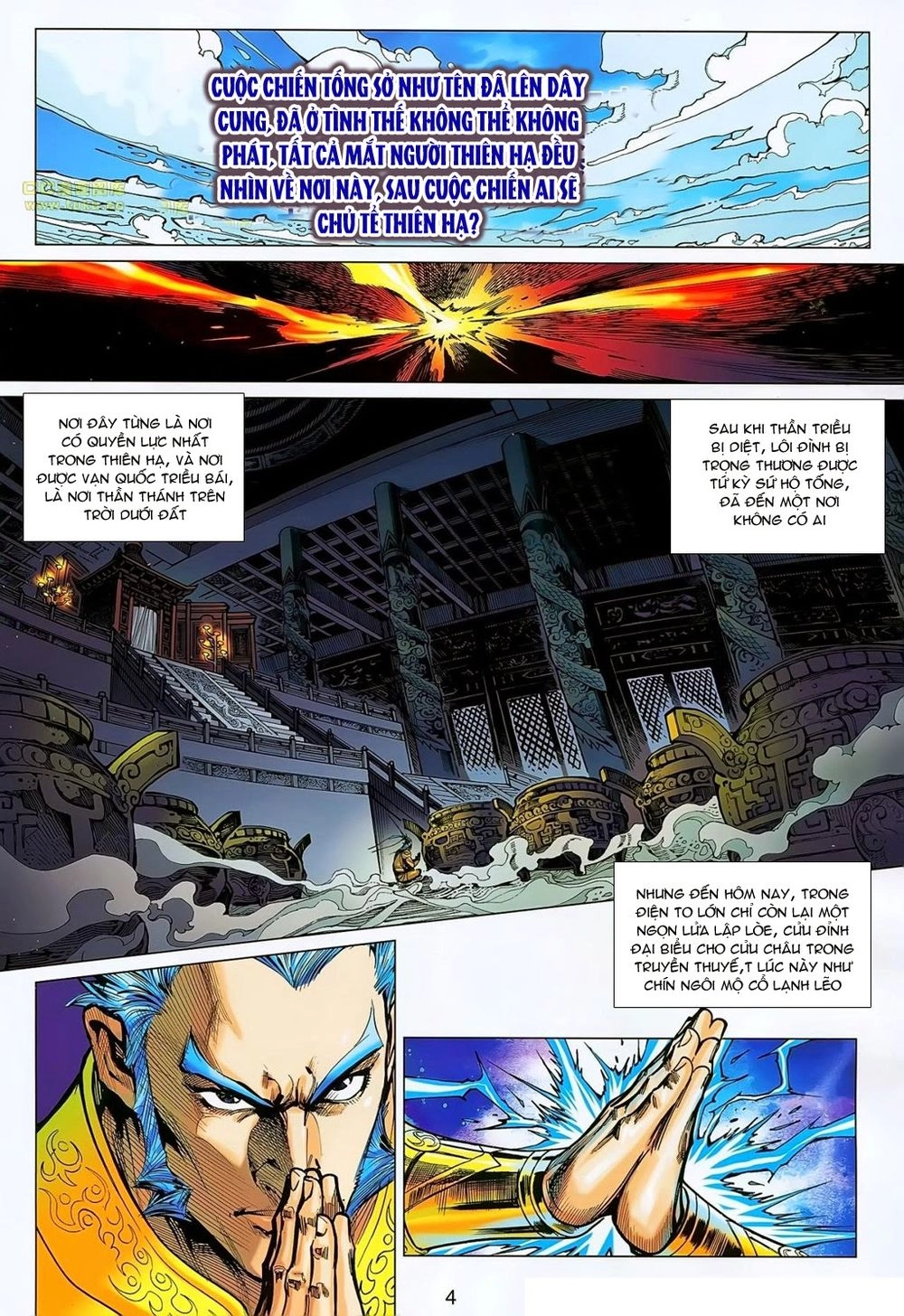 Xuân Thu Chiến Hùng Chapter 173 - 4