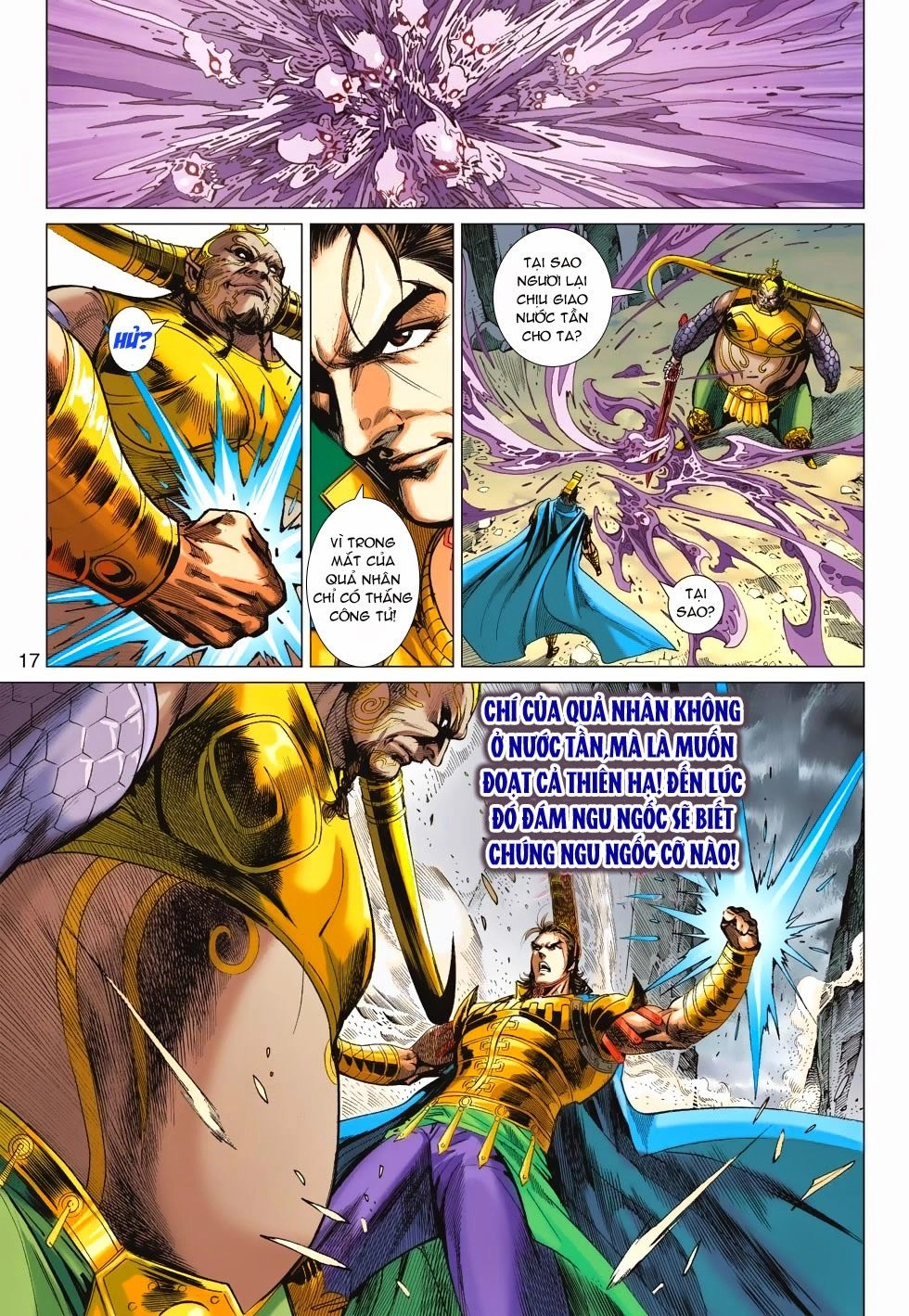 Xuân Thu Chiến Hùng Chapter 175 - 17