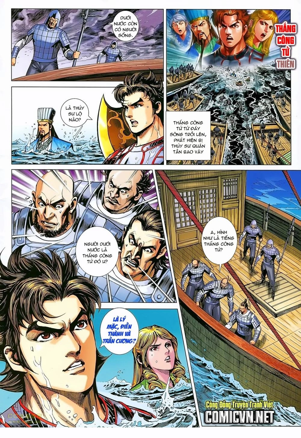 Xuân Thu Chiến Hùng Chapter 176 - 2