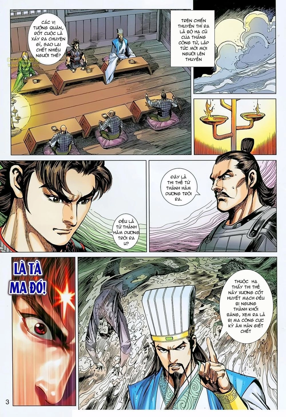 Xuân Thu Chiến Hùng Chapter 176 - 3